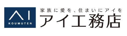 アイ工務店